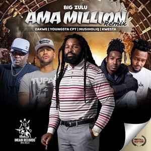 Ama Million (Remix) [Explicit]