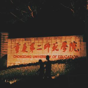 我爱你中国