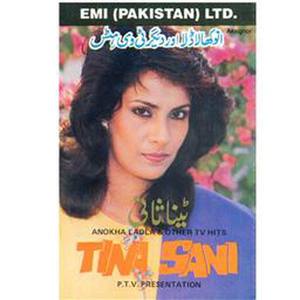 Choti Si Ghalat Fehmi