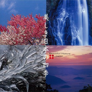 ＜自然音＞ウグイス (ウグイス)