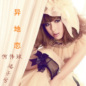 爱过 痛么 (口白)