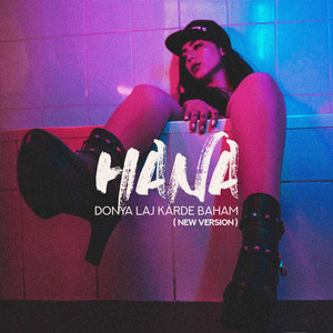 Donya Laj Karde Baham (New Version)