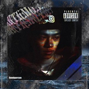 Give Me Up (feat. 龍道) (Explicit)