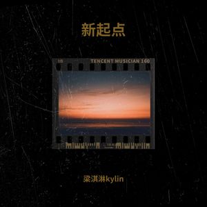 newbutterfly15【prod. Furyl, 4_Chords】