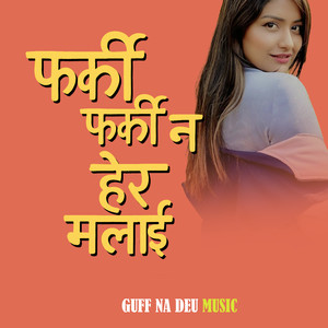 Farki Farki Na hera Malai