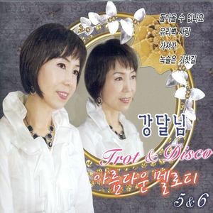 바다가 육지라면 (海能变成陆地的话)