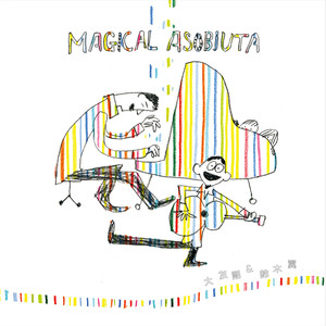 ブタいがいとでかい