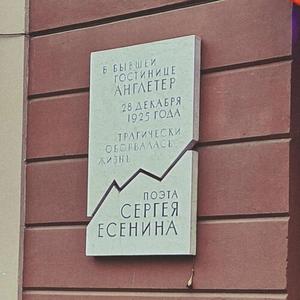 Душа Поэта (Prod. by Syfer)