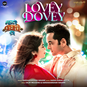 Lovey Dovey (From 