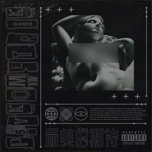 Your feet on the floor