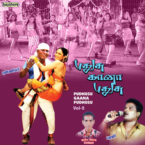 Pudhusu Gaana Pudhusu, Vol. 2