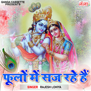 Phoolon Me Saj Rahe Hain