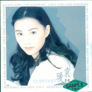 姐姐阿姨大哥哥