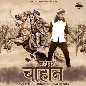 Mat Chuke Chauhan