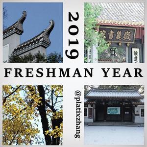 Freshman Year/大一