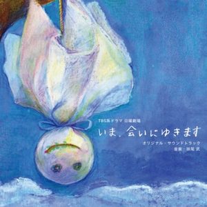 午後の教室