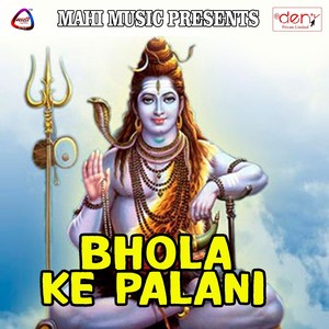 Bhola Ke Palani