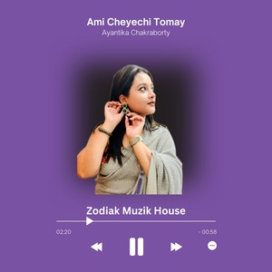 Ami Cheyechi Tomay