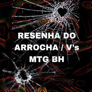 MTG JOGA NO COROA (feat. J.Eskine) (Dj PW DA BS Remix)