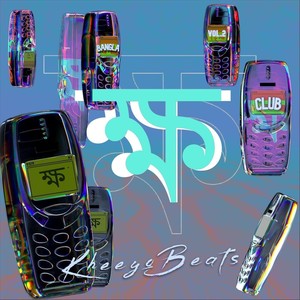 Tumi Hina (feat. Simin)