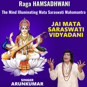 Raga Hamsadhwani the Mind Illuminating Mata Saraswati Mahamantra Jai Mata Saraswati Vidyadani