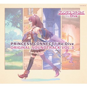 PRINCESS CONNECT! Re:Dive ORIGINAL SOUNDTRACK VOL.3