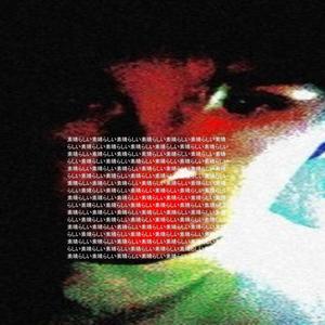 I DONT WANNA BE HERE (Explicit)