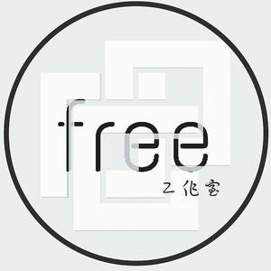 free---歌手灵魂翻唱集