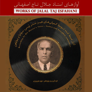 Works of Jalal Taj Esfahani