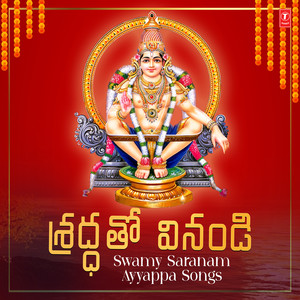 Ayyappa Ayyappa (From 