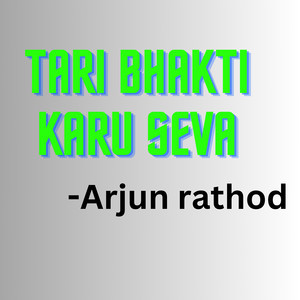 Arjun Rathod - Tari Bhakti Karu Seva