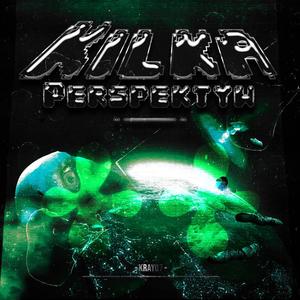 kilka perspektyw++ (Explicit)