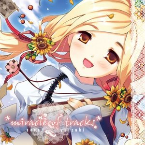 はっぴ～◆LOVE◇くり～にんぐ(『洗濯屋しんちゃん』主題歌)