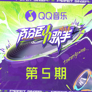 一想到你呀 (Live)