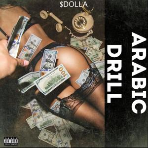 Arabic Drill (Explicit)