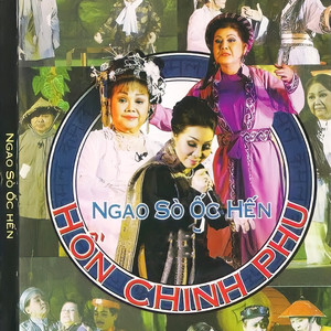 Trích Đoạn Ngao Sò Ốc Hến