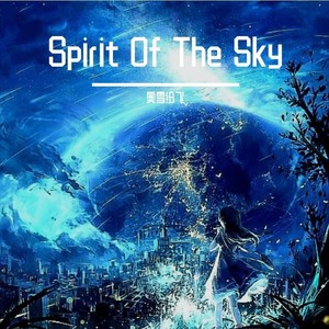 Spirit Of The Sky