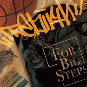 Rebirth (feat. LAZY-ONE)