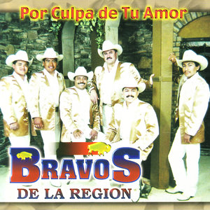 Morena de aquel amor