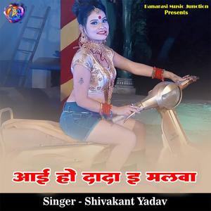 Choliya Me Item Bomb Ba