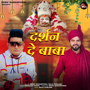 Darshan De Baba