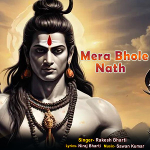 Mera Bhole Nath