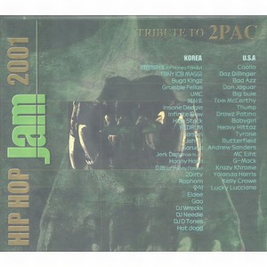 XS Denied (XS Denied)