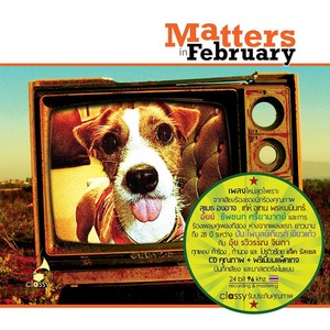 Matter In February