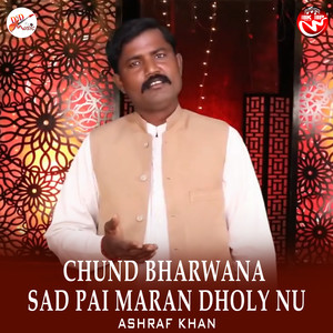 Chund Bharwana Sad Pai Maran Dholy Nu