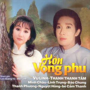 Hòn Vọng Phu