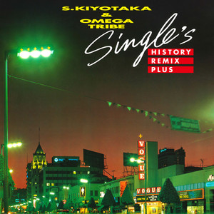 LONELY RUNNER (2020 Remix|2024 Remaster)