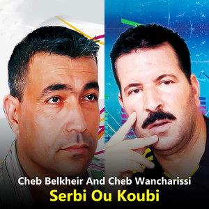 Serbi Ou Koubi