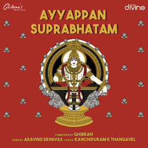 Ayyappan Suprabhatam (From "Ghibran's Spiritual Series")