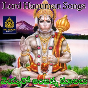 Veyyaro Anjanna Malalu (Lord Hanuman Songs)